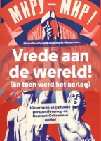 Vrede aan de wereld! (En toen werd het oorlog) (E-book)
